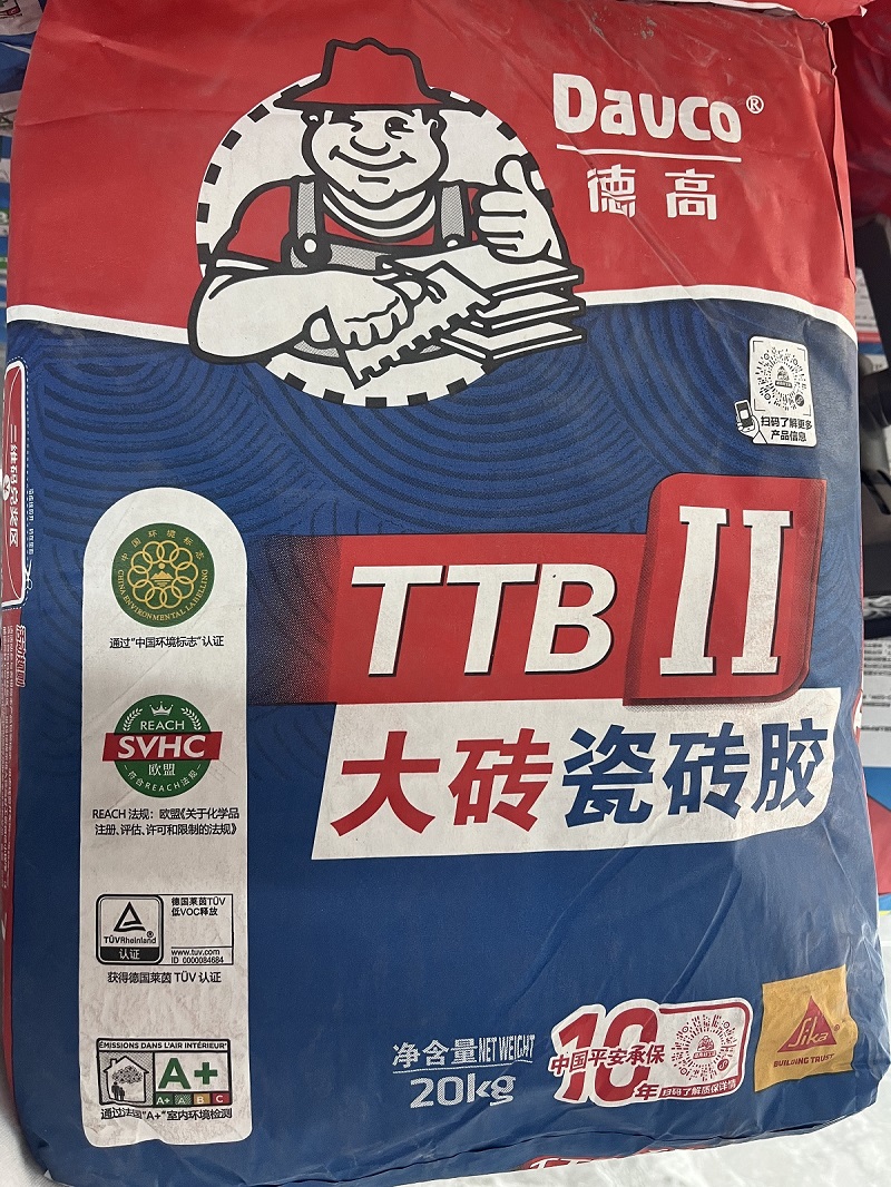 德高瓷砖胶II型