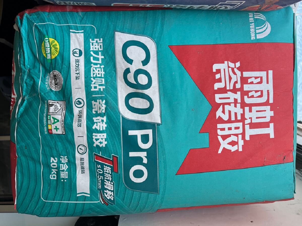 雨虹瓷砖胶C90PRO