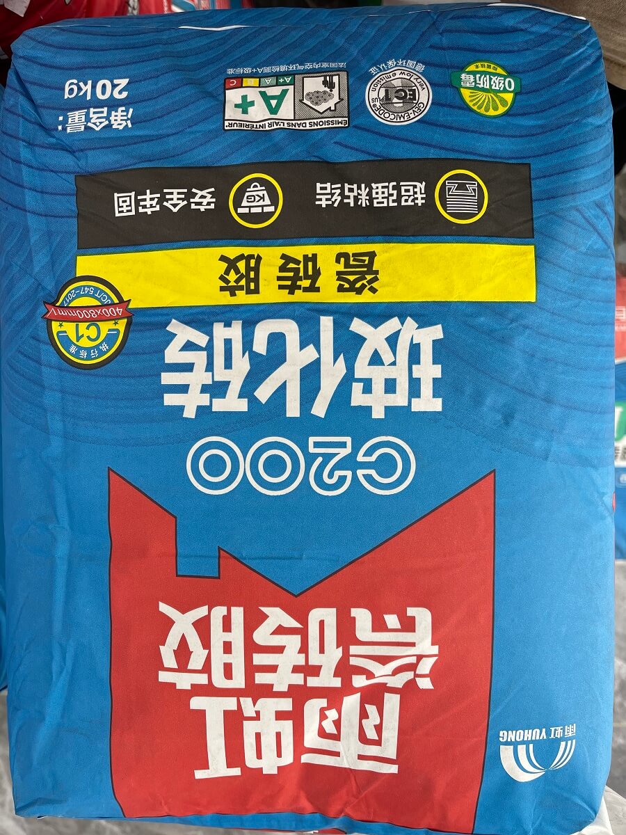 雨虹瓷砖胶C200