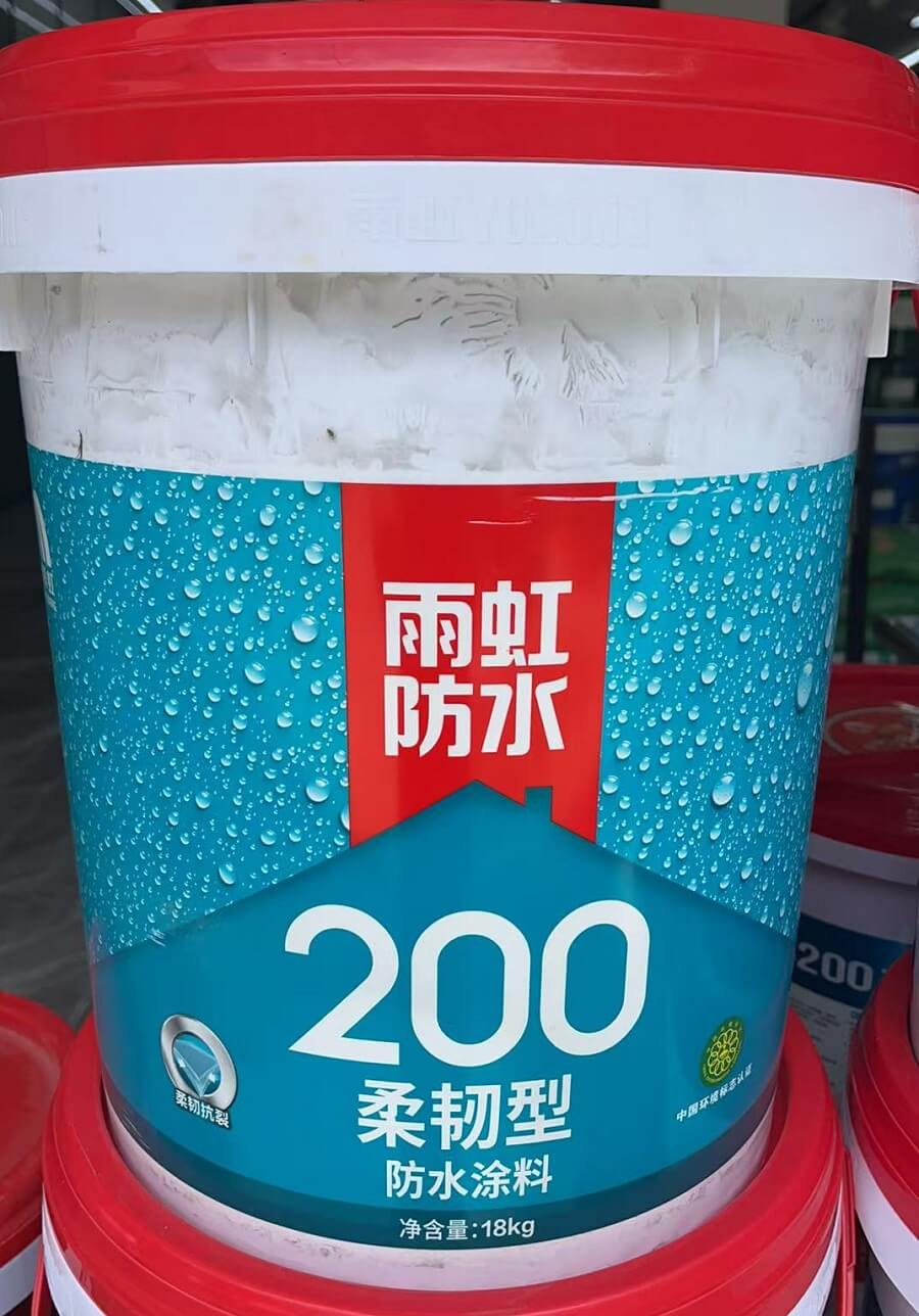 雨虹防水200(柔韧性)