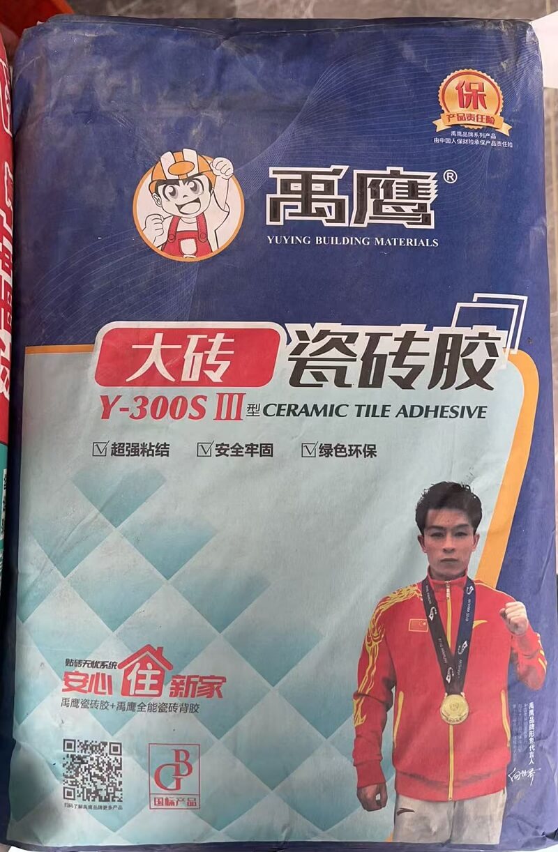 禹鹰瓷砖胶 III型