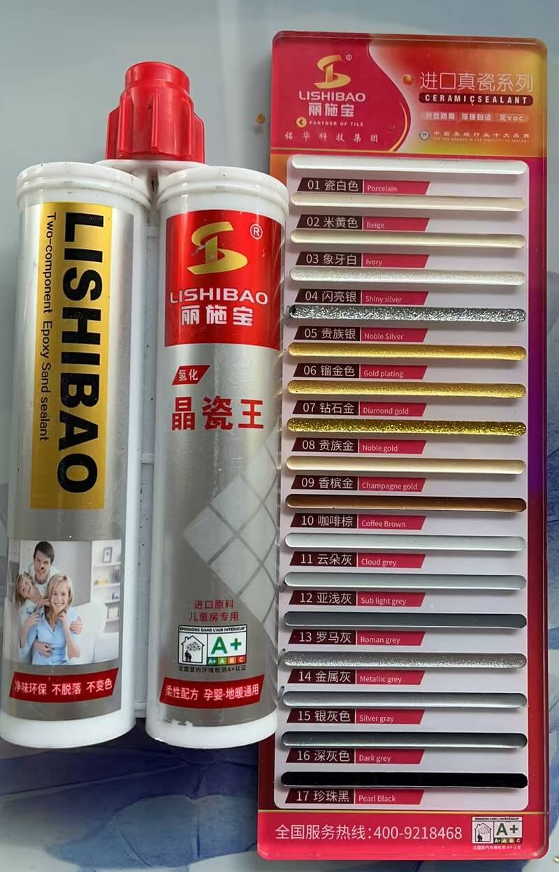 丽施宝氢化晶瓷王（美缝胶）