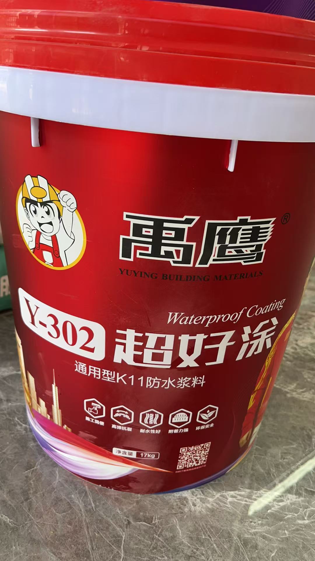 禹鹰超好涂通用性K11防水浆料