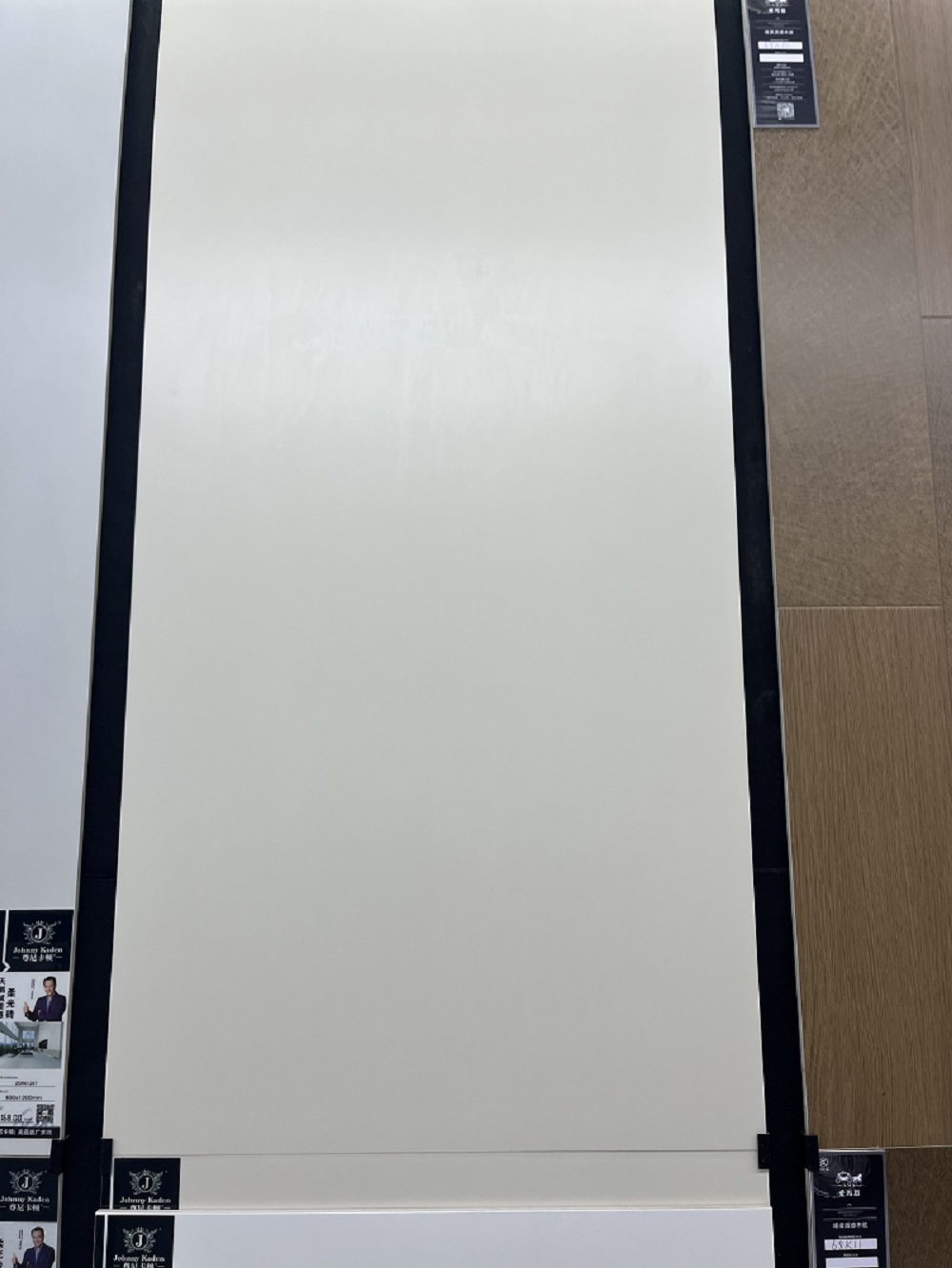 奶黄素色柔光砖